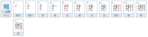 缃戠粶娓告垙 这几个是什么字，在电脑里的一个文件夹的名字，是不是病毒？