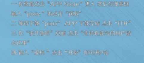 p站全称叫proumb怎么进 p站官网网站