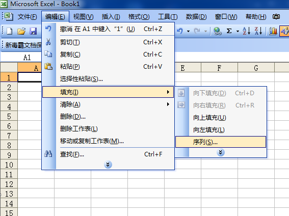 excel表格如果拖动鼠标让数字自动递增怎么设置？