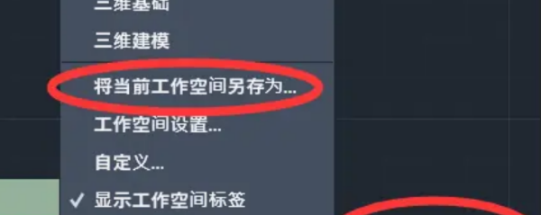 cad2020怎来自么设置经典模式