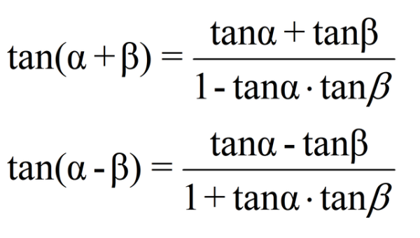 两角和与差的正切公式是什么？