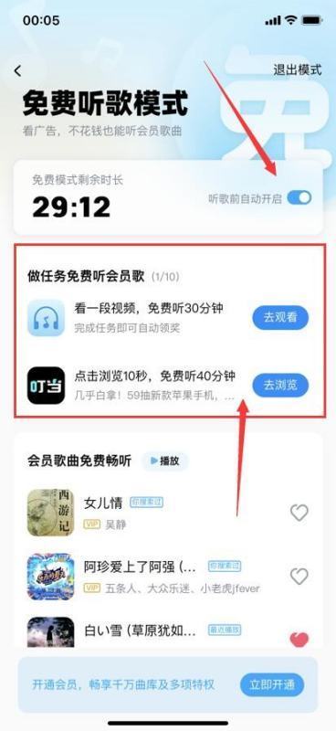 酷来自狗音乐怎样听歌免费