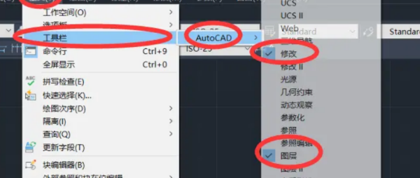 cad2020怎来自么设置经典模式