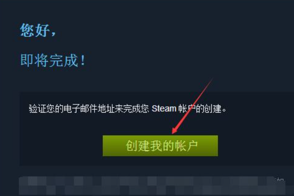 steam注册人机验证老是验证不了