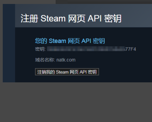 st来自eam api key怎么弄