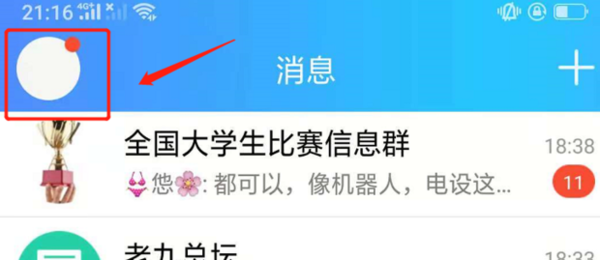 怎么解除Q手垂未云纪Q身份证绑定？？？