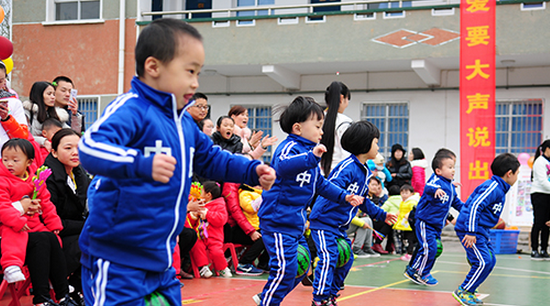 秋季幼儿园运动会主持词（三篇）