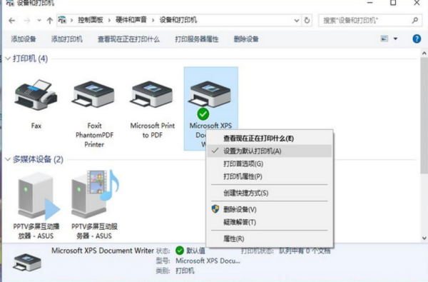 打印机来自突然出现状态错误，打印不了，怎么解决? 之前还可以用的