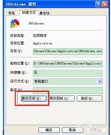 怎么设置360浏览器极速版我如底威远助析值须及中的背景颜色