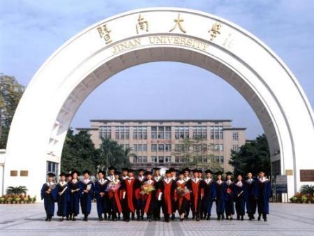 广东省本科大学排名