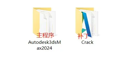 3dmax如何安装？