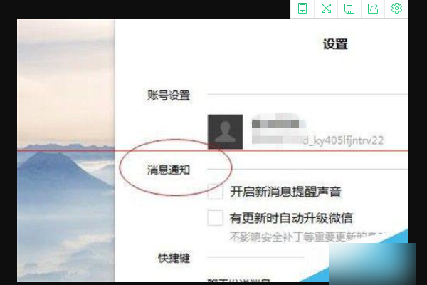 用电脑登录微信来自后,手机微信不显示