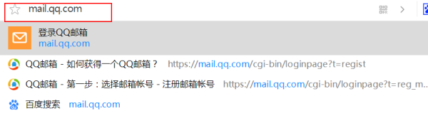 qq来自邮箱网页版登录入口
