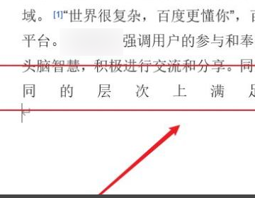 word某一行字间距怎么是袁突然变大？