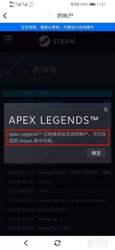 怎么在steam上下载apex英雄