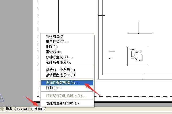 CAD状伤谁杀独原星川速总排中，如何设置布局大小