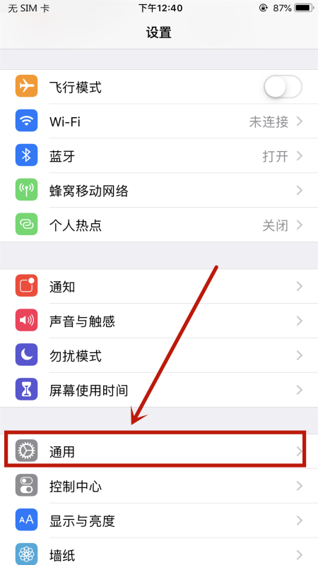 safari无法打开网页,因为您的iphone尚未接入互联网