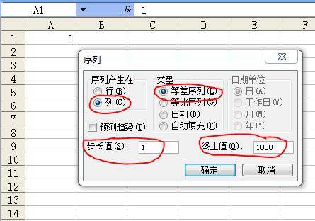 excel表格如果拖动鼠标让数字自动递增怎么设置？