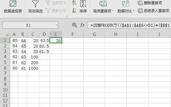 excel多条件判断取值问题？