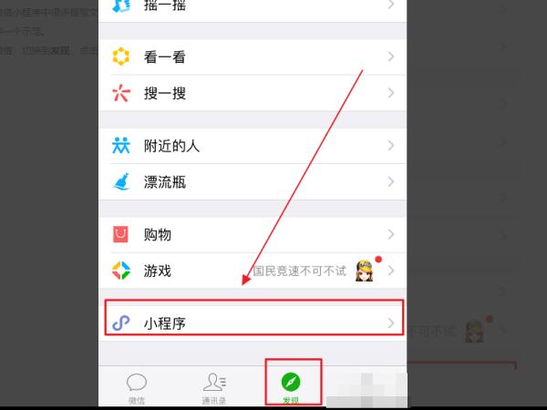 如何把图片中的文字提取出来？