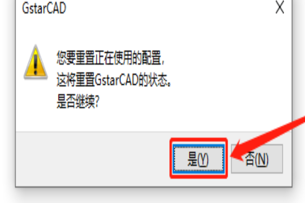 cad工具栏不见了怎么显示出来