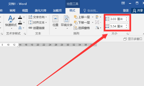 标签贴纸打印怎么排版