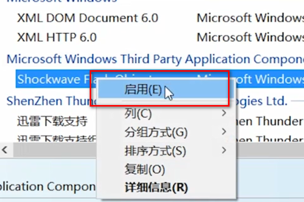 adobe fl来自ash安装了为什么也不能用