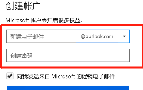 怎样注册o来自utlook的邮箱？360问答