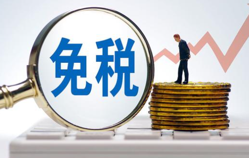 小规模免税收入会计分录怎么写?