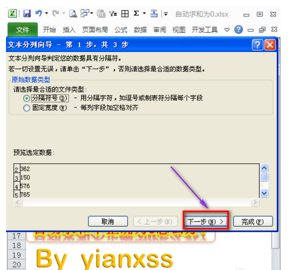 为什么EXCEL来自表格中SUMIF函数求和为0