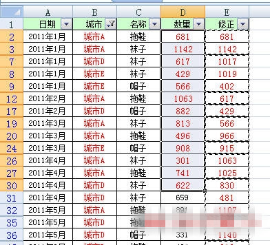 excel中怎样粘贴到可见单元格