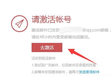 我的世界用什么邮箱登陆，怎么注册值道商书那???