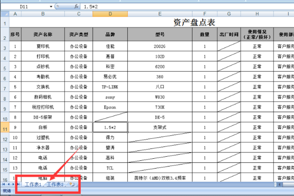 怎么把多个excel表格显示多个窗口