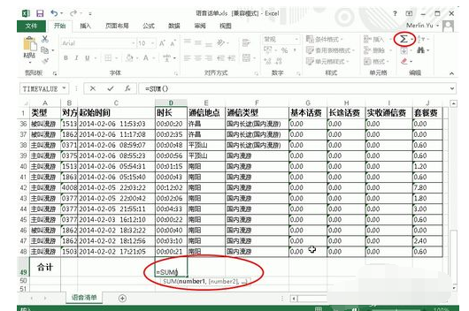 EXCEL来自求和，不显示数字