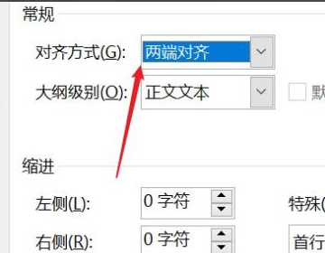 word某一行字间距怎么是袁突然变大？