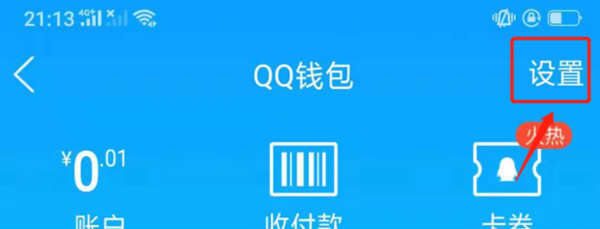 怎么解除Q手垂未云纪Q身份证绑定？？？