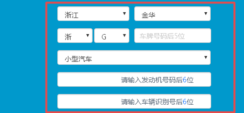 车辆违章了。怎么能看到违章的照片？在网上怎么查啊。