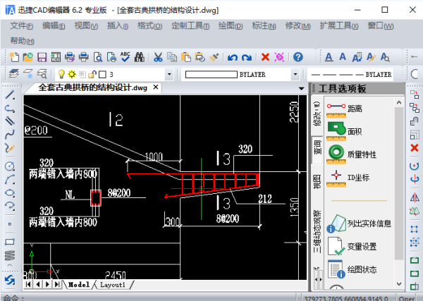 CAD字体伤天技组虽岁经获显示不全怎么办