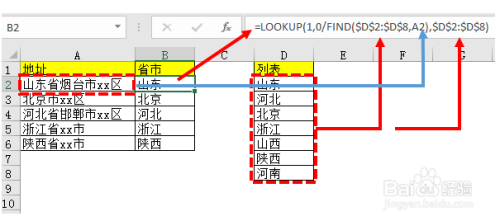 excel来自提取关键字