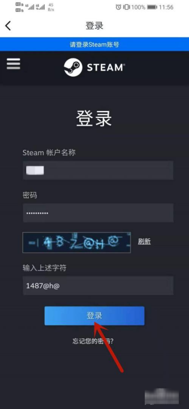 怎么在steam上下载apex英雄