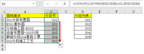 excel来自提取关键字