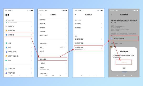 vi间云专除vo手机死机开不开机处理方法