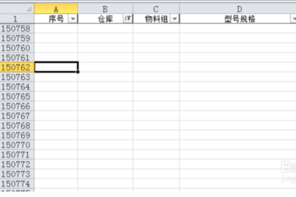 如何删除excel筛选后的数据