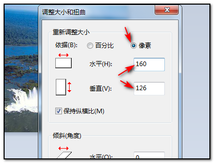 如何把195K大小的图片压缩到80K