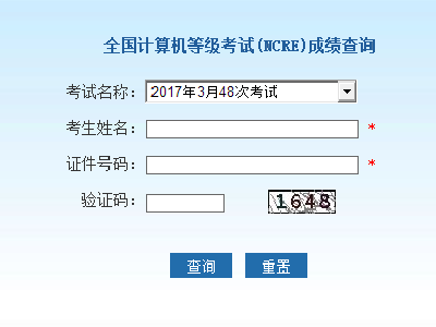 浙江省计算机等级考试报名时间2022