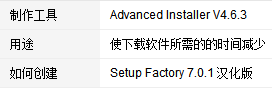 《红色警戒2尤里的复仇》电脑版安装包如何下载?