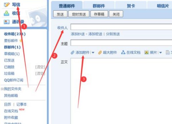 eml文件怎么转换成PDF格式文件