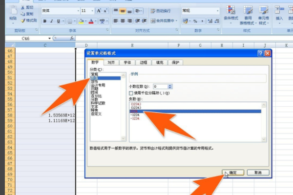 excel表格上不显示数字了怎么回事