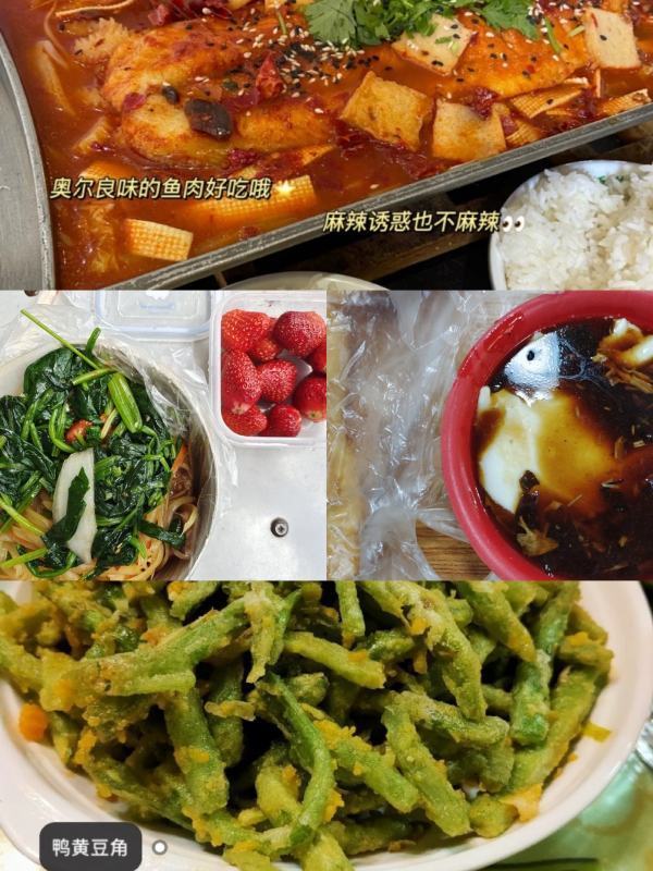 唐山师范学院怎么样