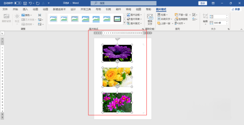 word怎么排版多张图片